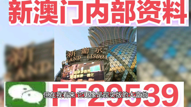 揭秘，2025年今晚澳門開獎結(jié)果揭曉，澳門開獎結(jié)果揭曉，揭秘2025年今晚開獎盛況