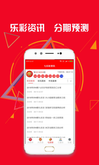 看香港精準(zhǔn)資料免費(fèi)公開，一網(wǎng)打盡最新信息，香港最新精準(zhǔn)資料免費(fèi)公開，一網(wǎng)打盡最新信息匯總