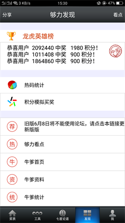 澳門王中王100%期期準，揭秘彩票背后的秘密，澳門王中王彩票揭秘，期期精準背后的秘密探究