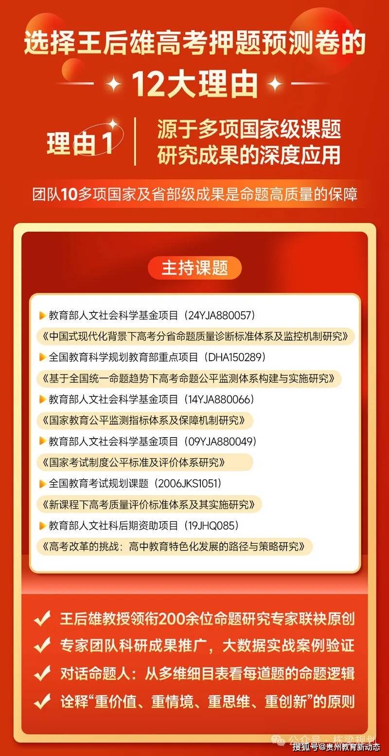 王中王精準(zhǔn)資料期期中，免費(fèi)獲取資料攻略，王中王精準(zhǔn)資料期期中，免費(fèi)獲取資料攻略大揭秘