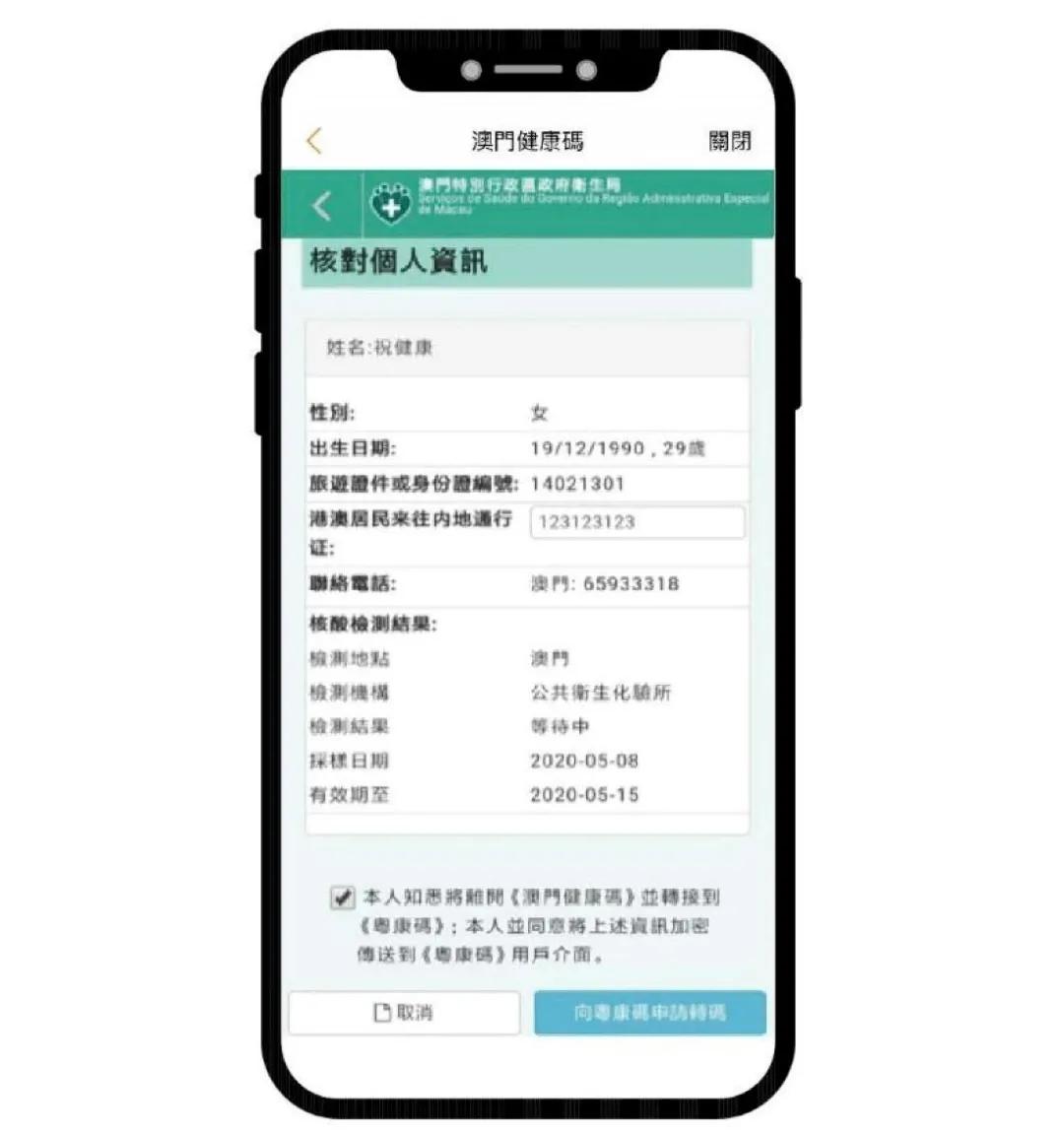 澳門一碼中精準(zhǔn)一碼免費(fèi)中的奧秘與探索，澳門一碼精準(zhǔn)預(yù)測奧秘與探索
