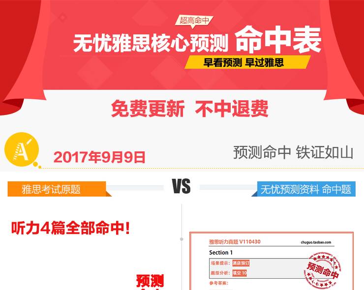 澳彩精準(zhǔn)資料免費(fèi)長(zhǎng)期公開，揭秘彩票背后的秘密，澳彩揭秘，精準(zhǔn)資料免費(fèi)公開，探尋彩票背后的秘密