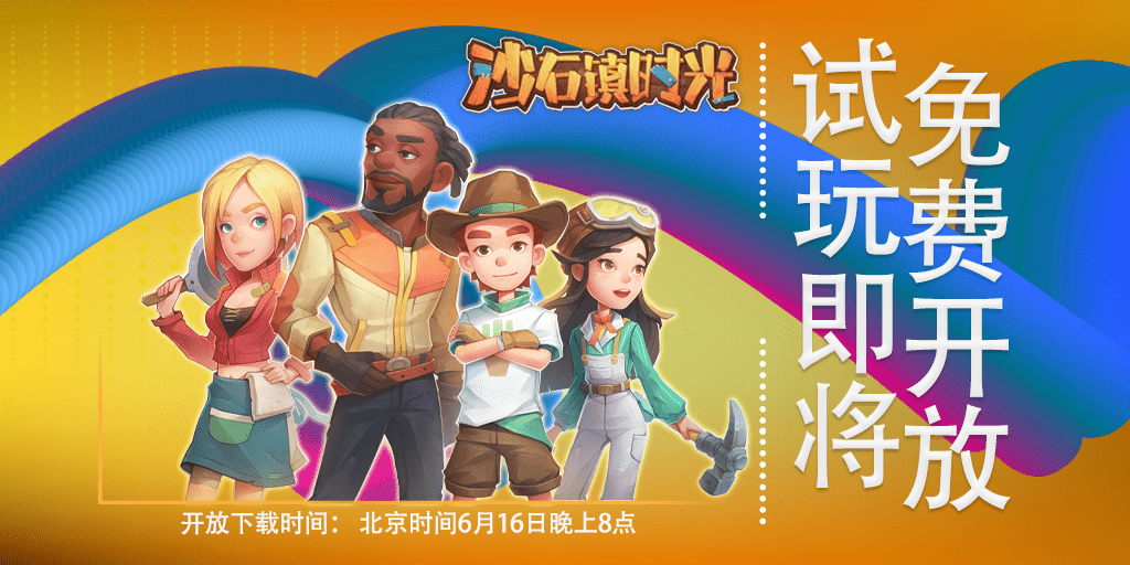 新奧天天開彩免費公布，一網(wǎng)打盡彩票信息，新奧天天開彩免費公布，一網(wǎng)匯集彩票信息大全