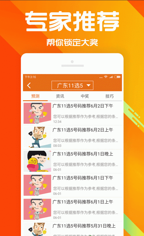 正版精準(zhǔn)資料全年免費，助力學(xué)習(xí)成長的新時代引擎，正版精準(zhǔn)資料全年免費，新時代學(xué)習(xí)引擎助力成長