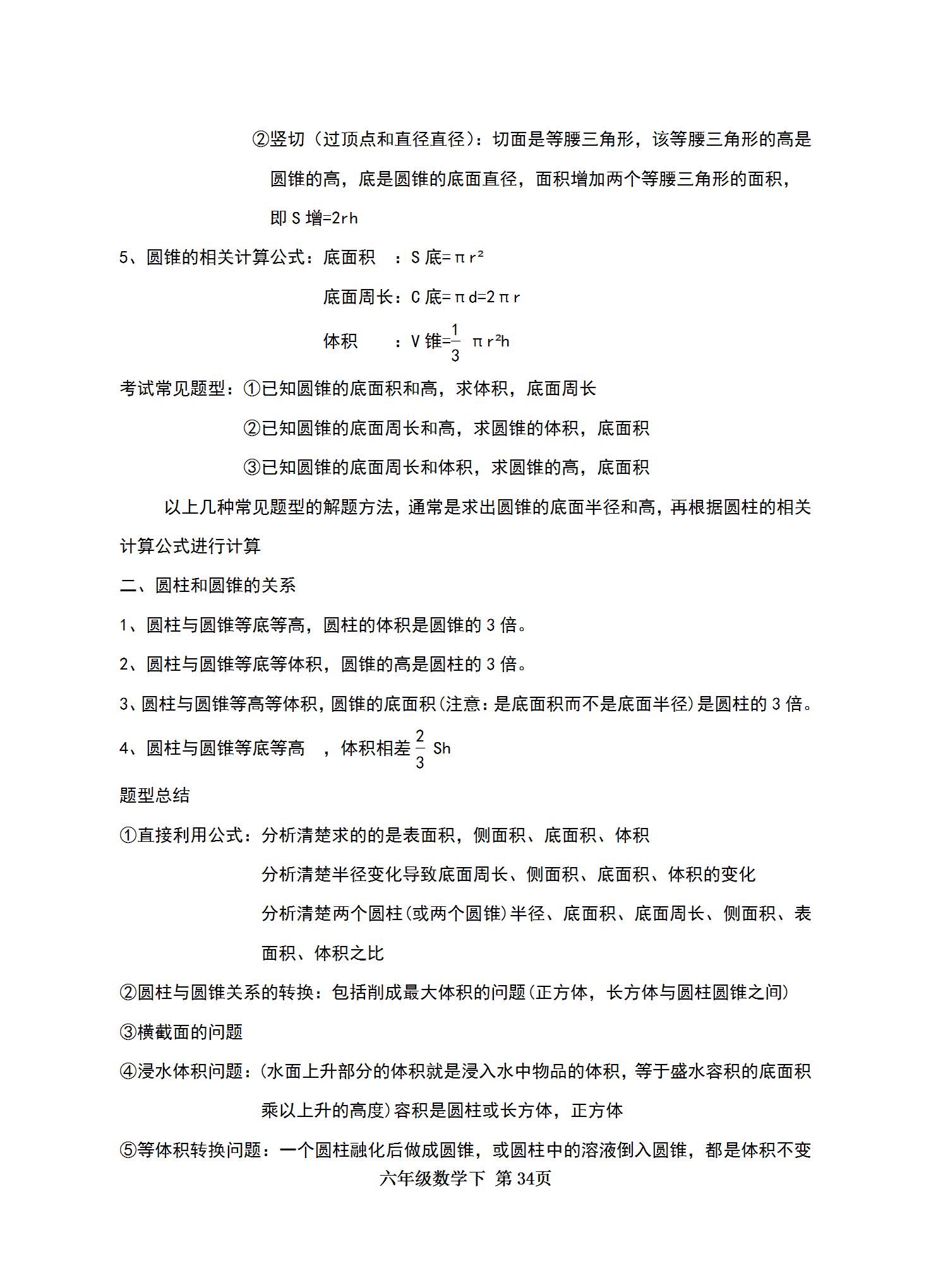 全年資料免費(fèi)大全，輕松打開知識(shí)寶庫，全年資料免費(fèi)大全，輕松開啟知識(shí)寶庫大門