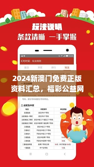 探索未來，2025新澳精準免費大全，探索未來，揭秘新澳精準免費大全（2025版）