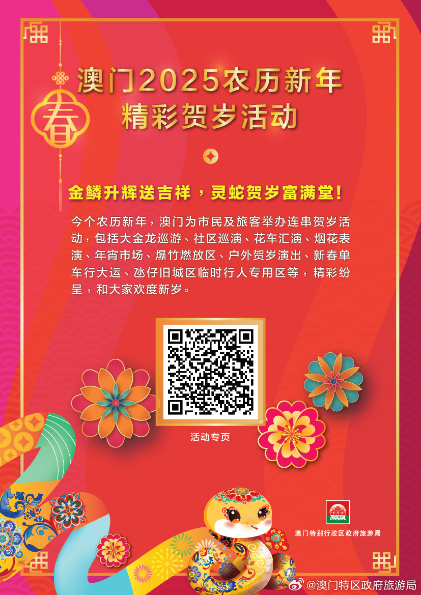 探索未來之門，2025新澳門精準(zhǔn)免費服務(wù)展望，探索未來之門，2025新澳門精準(zhǔn)服務(wù)的展望與免費服務(wù)展望