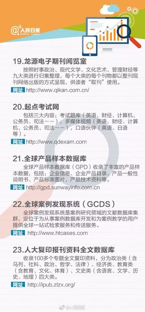 精準(zhǔn)資料免費(fèi)公開大全，一站式獲取優(yōu)質(zhì)資源的指南，精準(zhǔn)資料大全，免費(fèi)公開資源一站式獲取指南