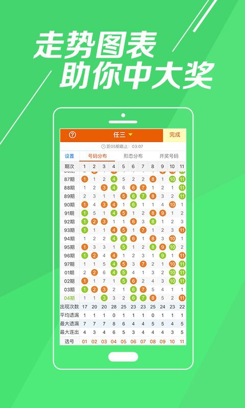 揭秘2025新澳六開獎彩資料，一網(wǎng)打盡所有信息，揭秘2025新澳六開獎彩資料，全面信息一網(wǎng)打盡