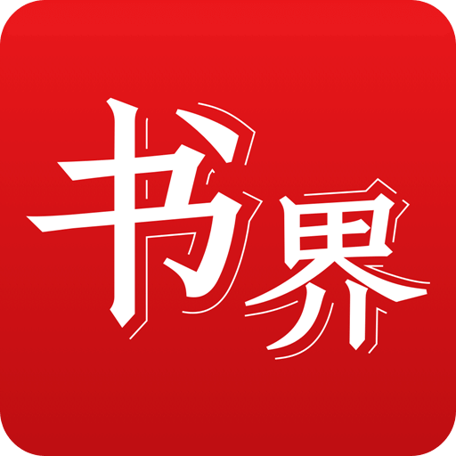 2025年正版資料免費(fèi)大全，新時(shí)代的資源共享革命，2025年正版資料免費(fèi)共享，新時(shí)代的資源共享革命