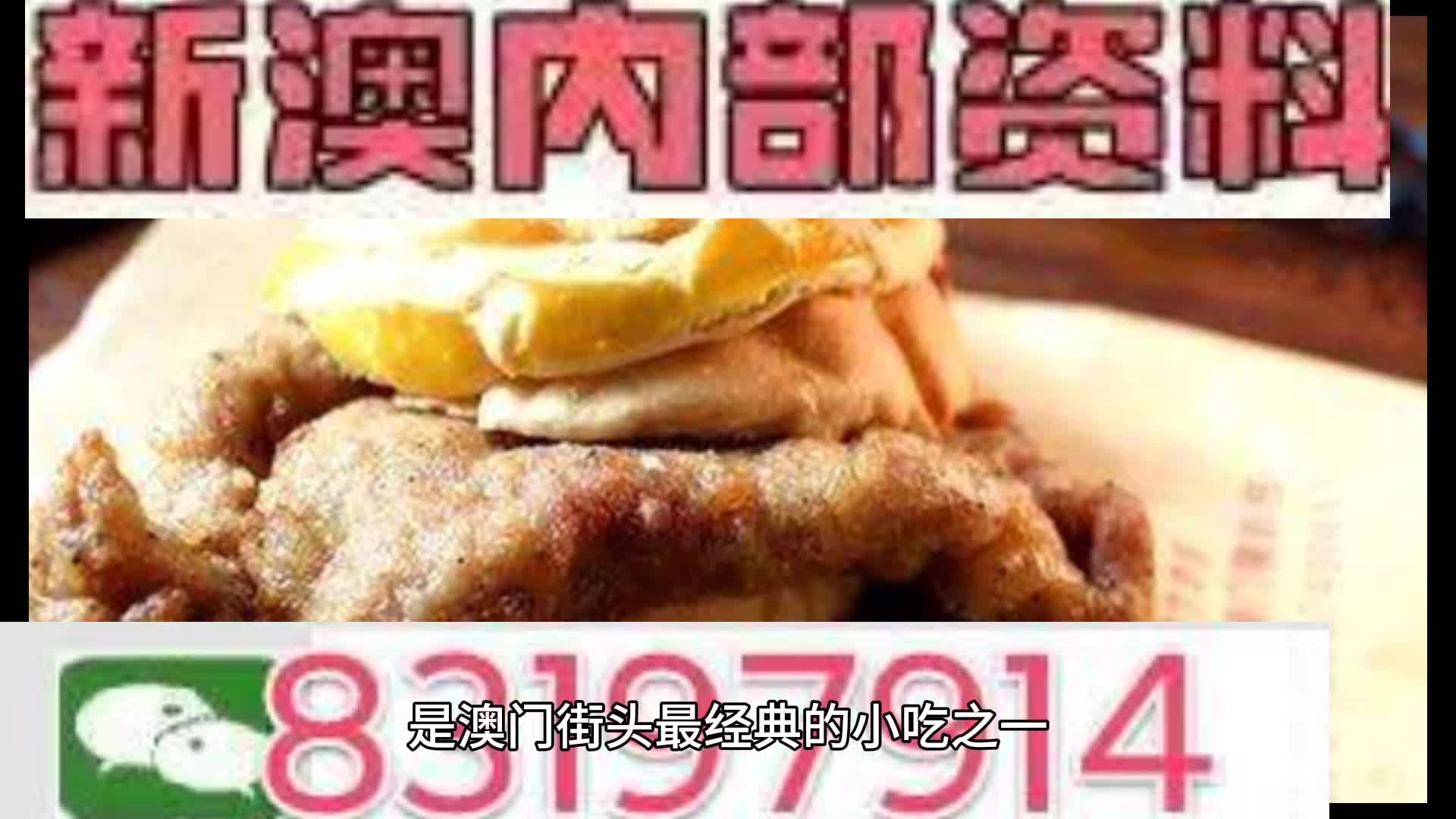 澳門正版資料大全，探索未來的藍(lán)圖 2025展望，澳門正版資料大全，探索未來藍(lán)圖，展望澳門2025發(fā)展