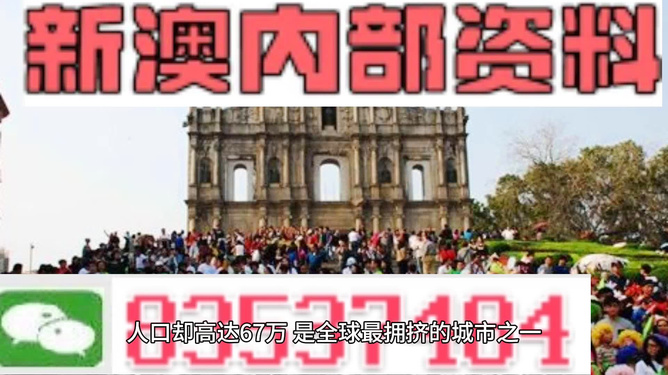 蒼穹之翼 第6頁