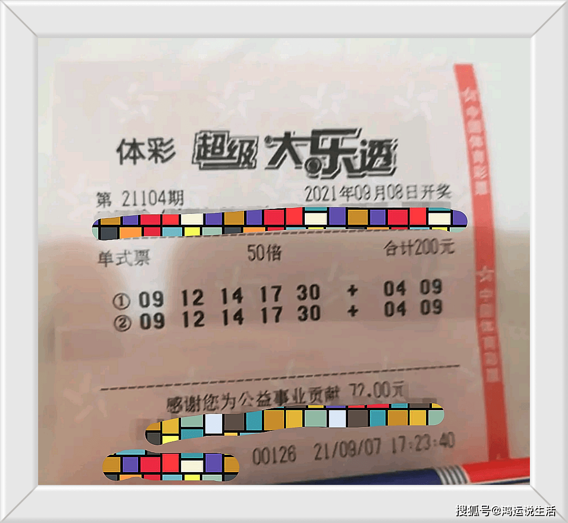 探索未來(lái)，澳門特馬今晚的開(kāi)碼奇跡，澳門特馬今晚開(kāi)碼奇跡，探索未來(lái)的神秘之旅