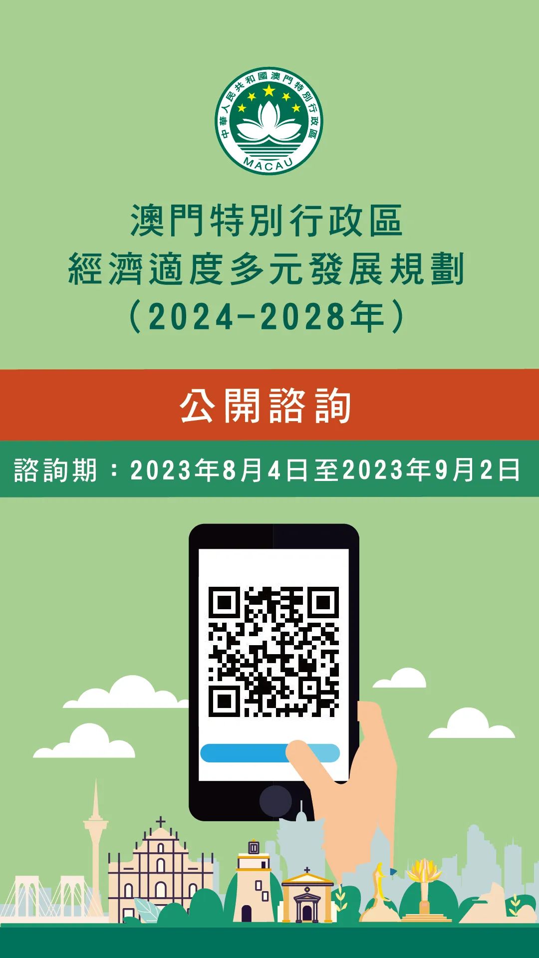 探索未來之門，2025新澳門正版免費(fèi)掛牌，探索未來之門，揭秘澳門正版掛牌預(yù)測（2025）