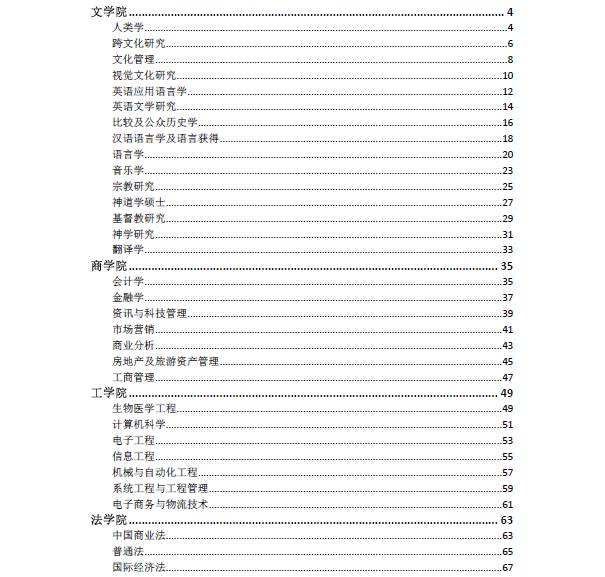 2025年香港免費(fèi)資料大全，一網(wǎng)打盡各類資源，香港資源一網(wǎng)打盡，2025年免費(fèi)資料大全全收錄