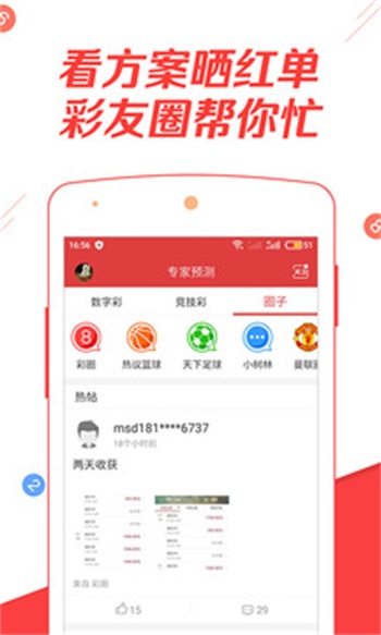 天下彩（9944CC），天下彩圖文資訊更新，天下彩圖文資訊更新（9944CC）