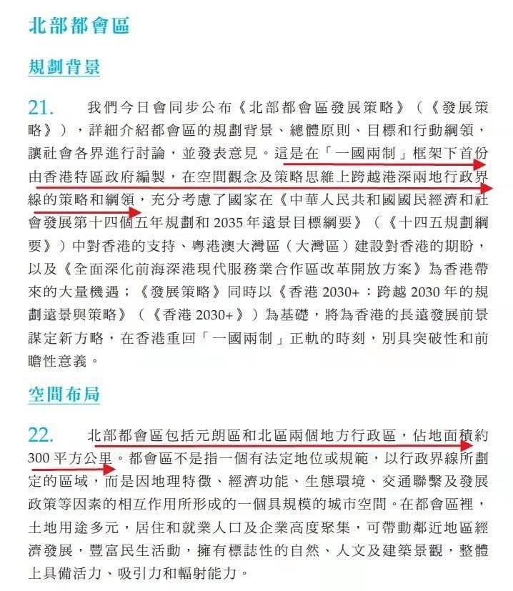 揭秘2025香港最準(zhǔn)資料，趨勢(shì)、預(yù)測(cè)與未來(lái)發(fā)展，揭秘香港未來(lái)發(fā)展趨勢(shì)，2025年預(yù)測(cè)與資料大揭秘