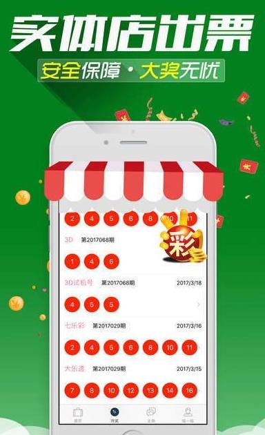 澳門一肖一碼精準資料解析，澳門一肖一碼精準資料解析揭秘