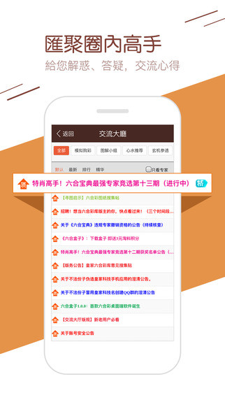 揭秘香港六合寶典資料——一網打盡各類寶典資訊，揭秘香港六合寶典資料大全，一網打盡各類寶典資訊匯總