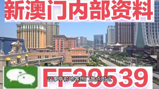 全面解析澳門彩票開獎結(jié)果查詢系統(tǒng)——邁向未來的探索之旅，澳門彩票開獎結(jié)果查詢系統(tǒng)深度解析，探索未來之旅