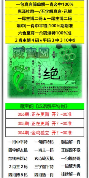 第859頁
