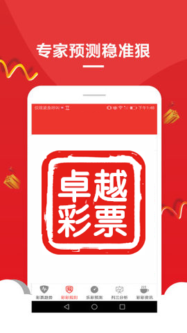 澳門三肖三碼精準(zhǔn)100%揭秘與解析，澳門三肖三碼精準(zhǔn)解析揭秘