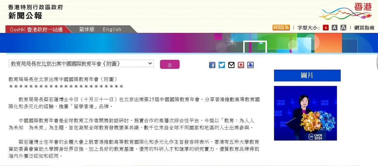 揭秘香港最牛三肖三碼中特，揭秘香港最牛三肖三碼中特秘密