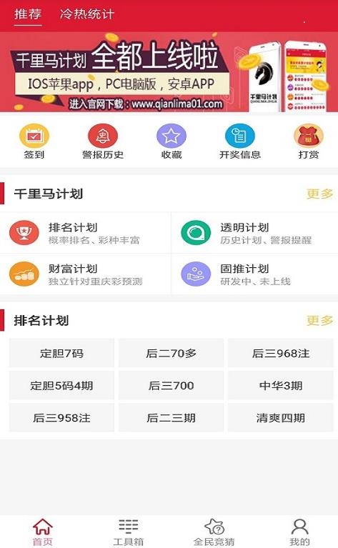 新澳天天開獎(jiǎng)資料大全，一網(wǎng)打盡彩票資訊，新澳天天開獎(jiǎng)資料大全，一網(wǎng)打盡彩票資訊匯總