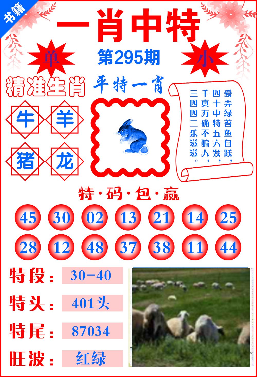 澳門(mén)一肖一碼一一特一中廠(chǎng)，探尋背后的故事與魅力，澳門(mén)一肖一碼一中廠(chǎng)背后的故事與獨(dú)特魅力探索