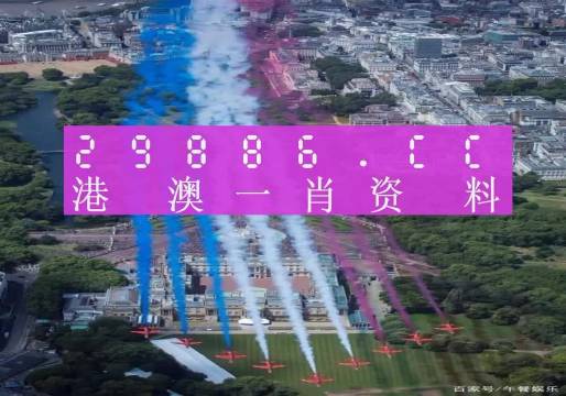 澳門一肖一碼一必中，同舟共濟共創(chuàng)輝煌，澳門一肖一碼精準(zhǔn)預(yù)測，同舟共濟共創(chuàng)輝煌未來