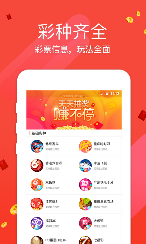 揭秘澳門(mén)天天彩資料大全，探索彩票世界的奧秘（2025版），揭秘澳門(mén)天天彩資料大全，彩票世界奧秘探索（最新2025版）