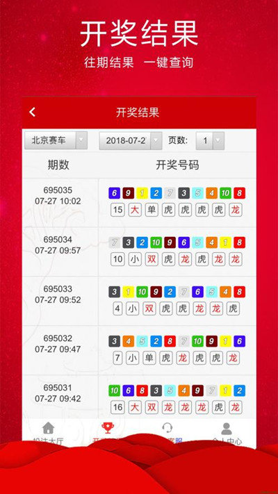 4949澳門(mén)開(kāi)獎(jiǎng)現(xiàn)場(chǎng)，開(kāi)獎(jiǎng)直播的魅力與熱潮，澳門(mén)開(kāi)獎(jiǎng)直播，魅力熱潮與現(xiàn)場(chǎng)揭秘