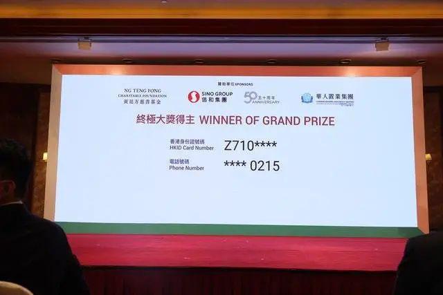 揭秘香港今晚特馬開彩之謎，香港今晚特馬開彩揭秘真相