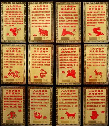 澳門天天彩期期精準(zhǔn)十二生肖，揭秘彩票背后的秘密，揭秘彩票背后的秘密，澳門天天彩期期精準(zhǔn)的十二生肖預(yù)測(cè)