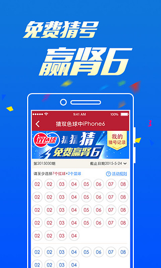 揭秘，2025今晚新澳開(kāi)獎(jiǎng)號(hào)碼預(yù)測(cè)及分析，揭秘，預(yù)測(cè)分析2025今晚新澳開(kāi)獎(jiǎng)號(hào)碼