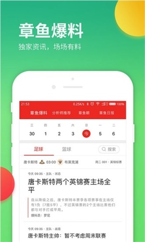 白小姐一碼一肖中特1肖的神秘魅力，白小姐一碼一肖的神秘魅力，揭秘特中生肖的魅力所在