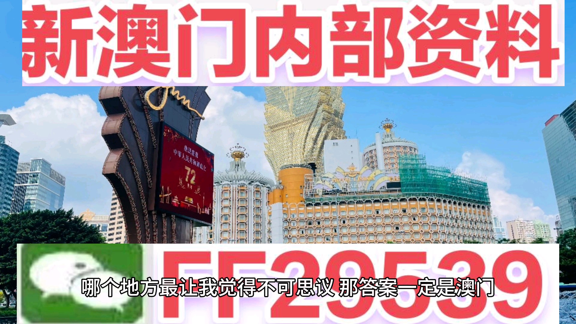 澳門今晚開特馬開獎(jiǎng)結(jié)果課優(yōu)勢(shì)分析，澳門特馬開獎(jiǎng)結(jié)果優(yōu)勢(shì)分析，今晚開獎(jiǎng)結(jié)果揭秘