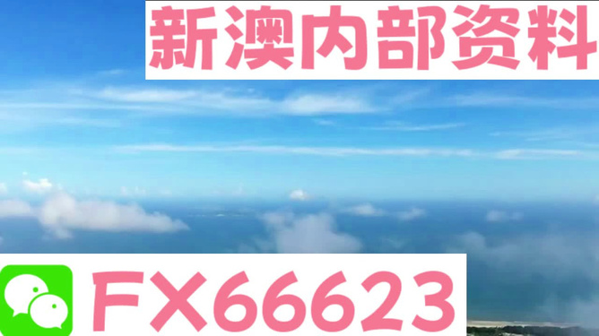 新澳全年免費(fèi)資料大全，一網(wǎng)打盡各類資源，新澳全年免費(fèi)資料大全，各類資源一網(wǎng)打盡