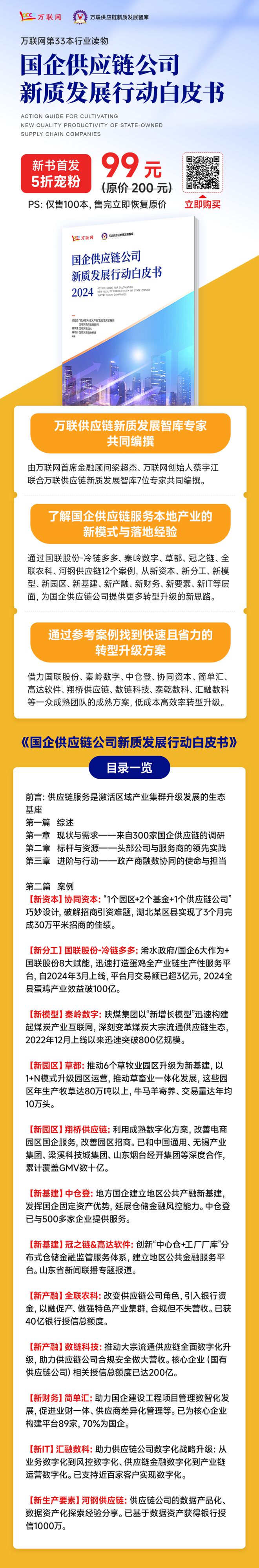 揭秘香港最準(zhǔn)資料免費(fèi)公開背后的秘密，揭秘香港免費(fèi)公開資料背后的真相