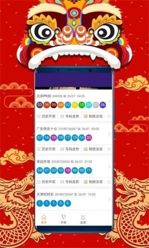 『揭秘澳門正版資料大全公開，展望2025年澳門新篇章』，揭秘澳門正版資料大全公開，展望澳門未來發(fā)展新篇章（2025年）