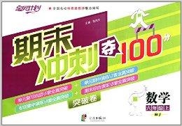 澳門王中王100%期期中一期，揭秘彩票背后的秘密，澳門王中王彩票揭秘，期期中背后的秘密真相探索
