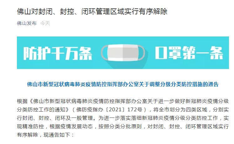 揭秘7777788888精準新傳真，一網打盡所有細節(jié)，揭秘精準新傳真7777788888，一網打盡所有細節(jié)揭秘與解析