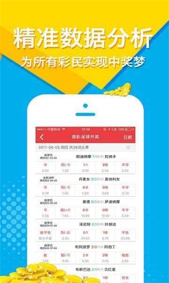 新澳天天開獎資料大全最新解析，新澳天天開獎資料大全解析及最新開獎信息
