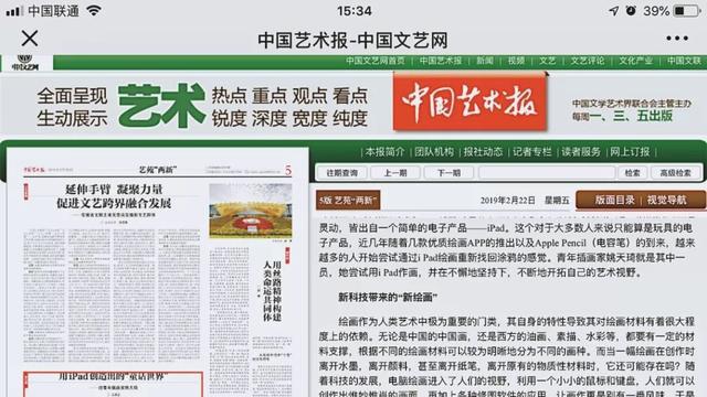 新奧彩資料長期免費公開，探索與共贏的序曲，新奧彩資料長期免費公開，探索共贏序曲開啟