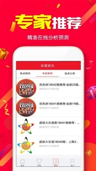 2025新澳正版免費(fèi)資料大全——一網(wǎng)打盡最新資訊，2025新澳正版免費(fèi)資料大全，最新資訊一網(wǎng)打盡