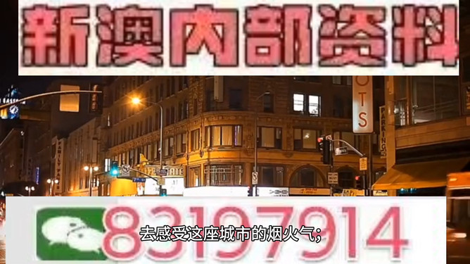 探索澳門今晚，揭秘?cái)?shù)字背后的秘密 494949與454411，澳門數(shù)字之謎，揭秘?cái)?shù)字背后的秘密 494949與454411的雙重探索