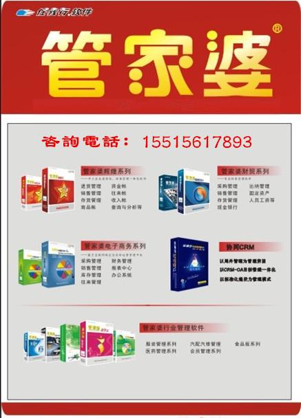 管家婆一碼中獎，揭秘幸運背后的故事，揭秘幸運背后的故事，管家婆一碼中獎經歷