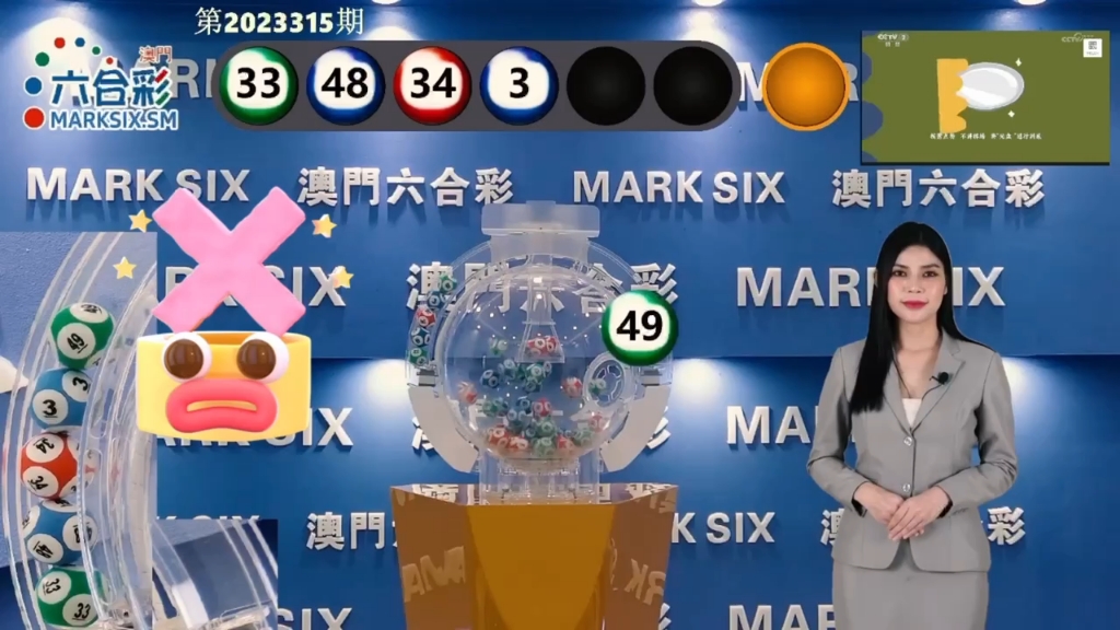 揭秘澳門彩票開獎背后的故事，探索新澳門彩票的奧秘與未來展望，澳門彩票開獎背后的故事，探索奧秘、展望新未來