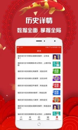 揭秘2025天天彩，全年免費資料的背后真相，揭秘2025天天彩背后真相，全年免費資料探秘