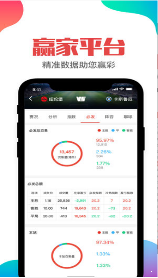 新奧管家婆免費(fèi)資料大揭秘，探索未來(lái)的商業(yè)智慧（2024版），新奧管家婆商業(yè)智慧資料大揭秘，探索未來(lái)商業(yè)趨勢(shì)（2024版）